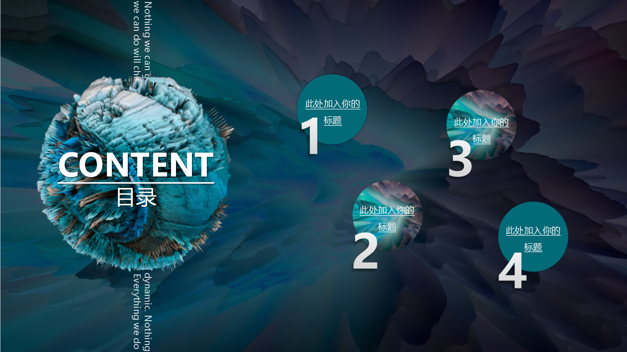 欧美风年度工作汇报ppt模板