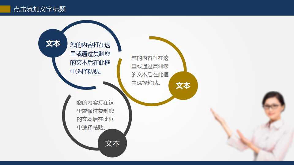 2018个人财务工作计划ppt