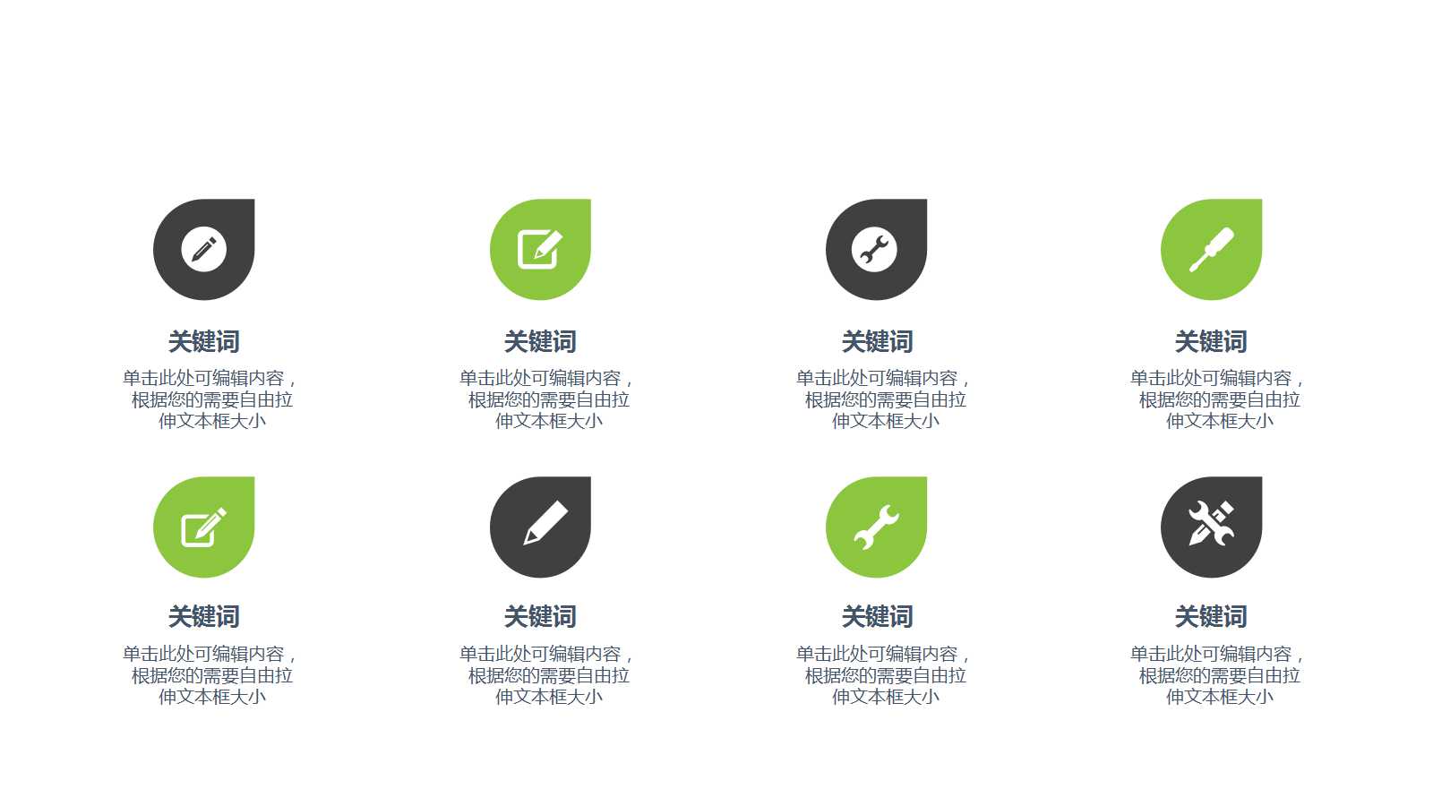 生物化学ppt课件