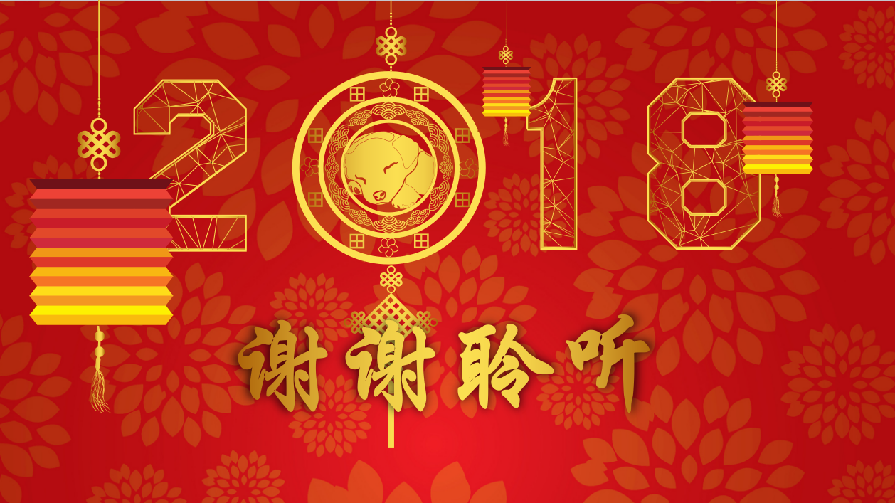 年度计划总结ppt模板