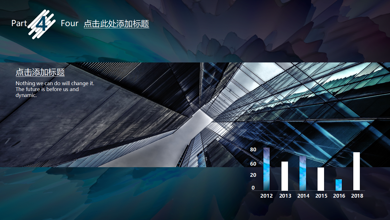 欧美风年度工作汇报ppt模板