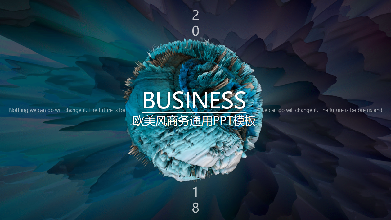 欧美风年度工作汇报ppt模板