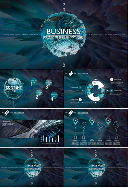 欧美风年度工作汇报ppt模板