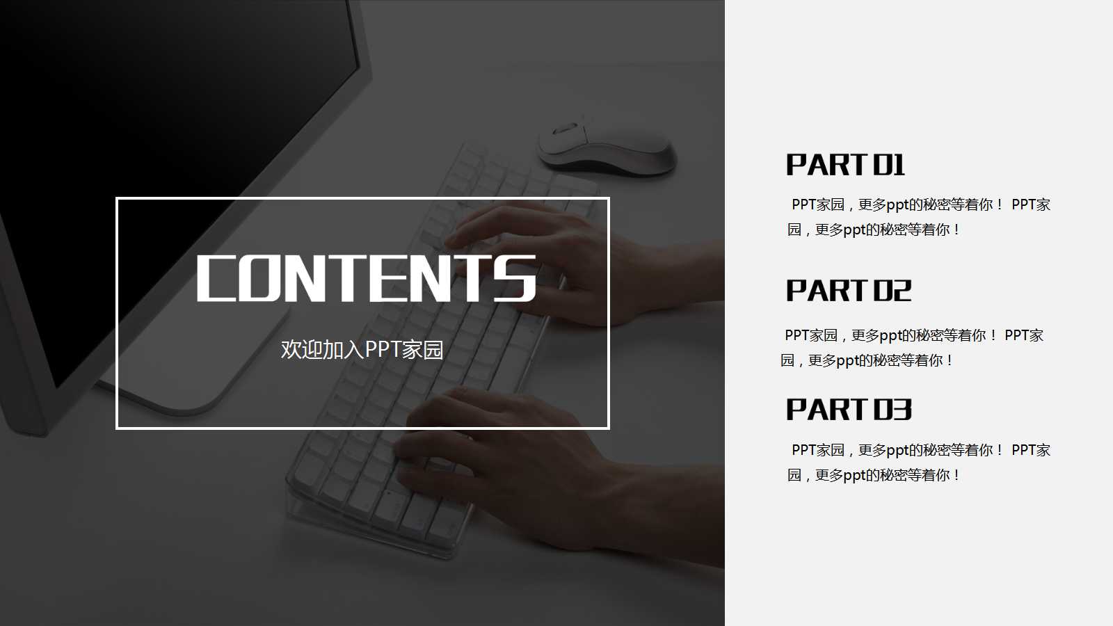 实训总结ppt模板