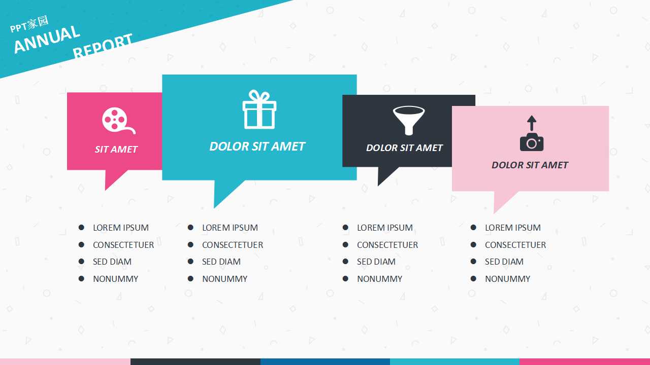 月度经营计划ppt模板