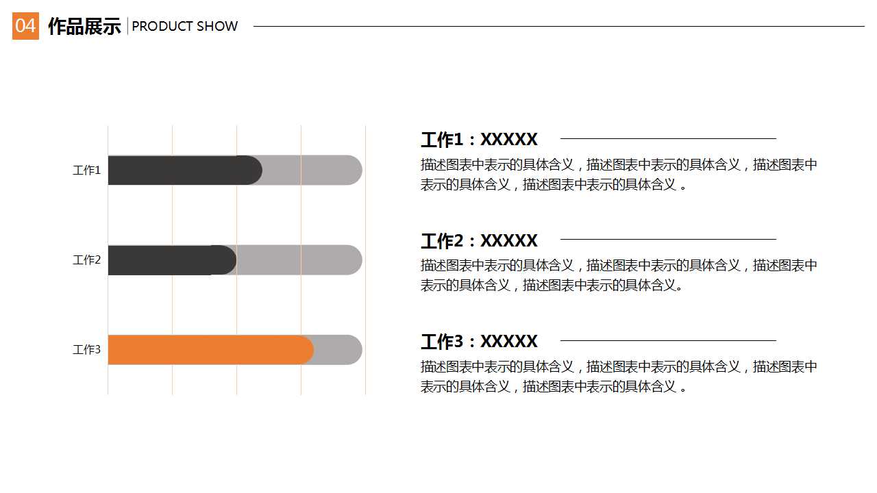 本科生答辩ppt模板