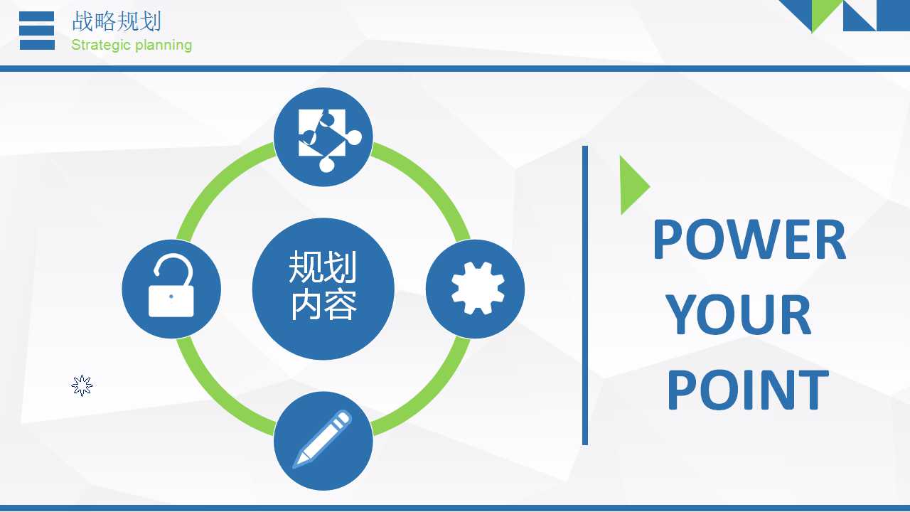 大气简约商务汇报ppt模板