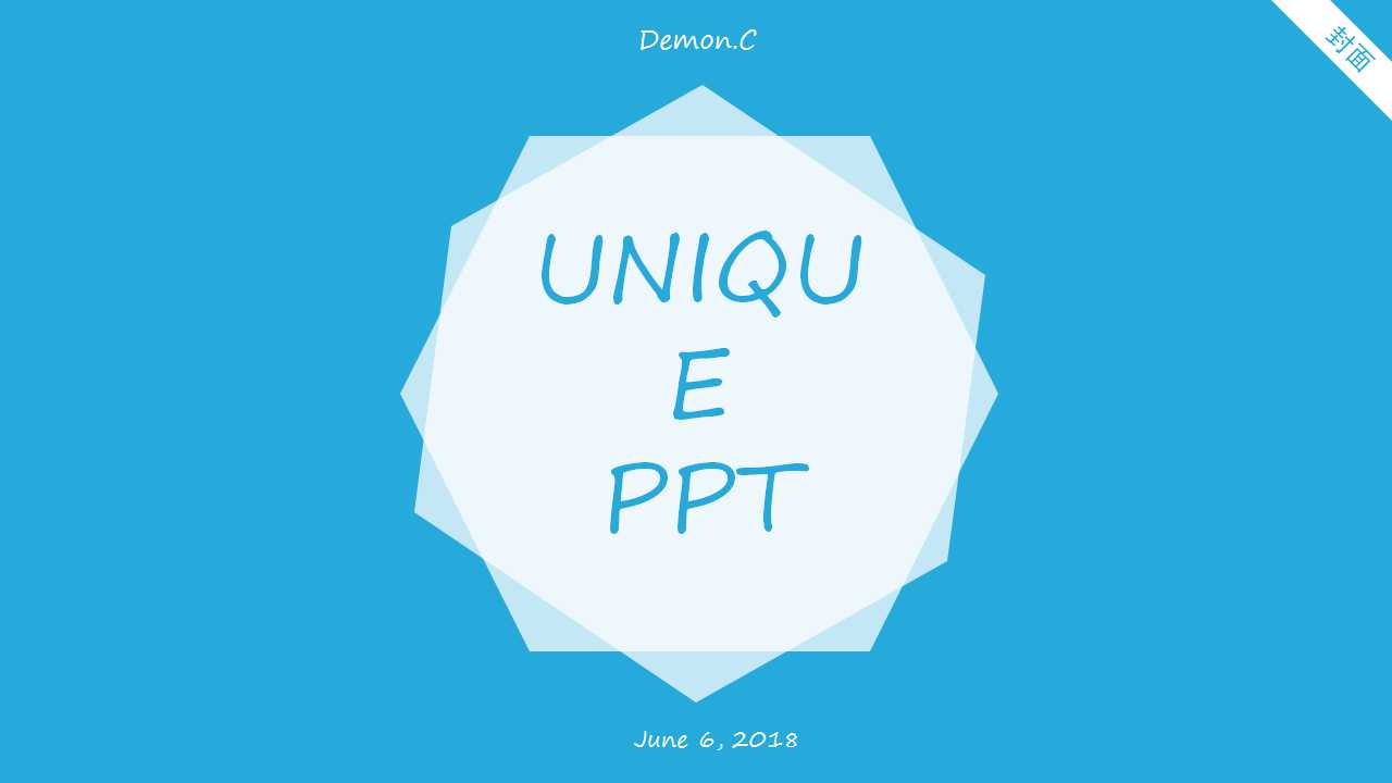 月度销售计划ppt模板