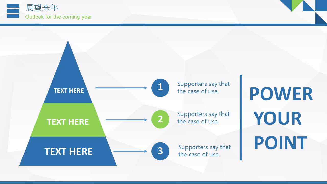 大气简约商务汇报ppt模板