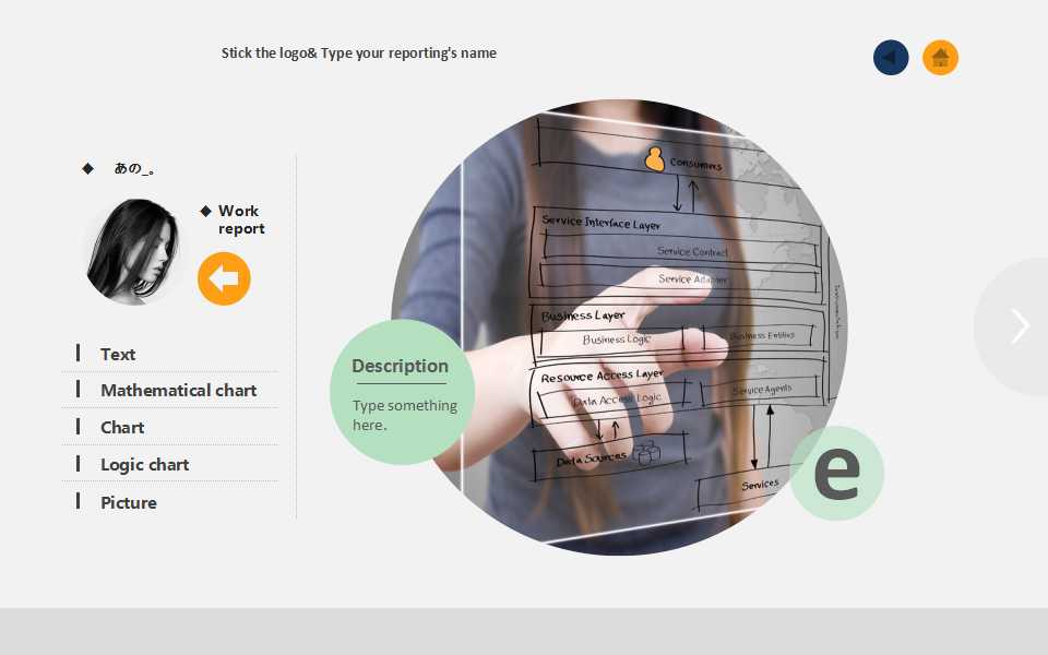 应聘面试ppt模板
