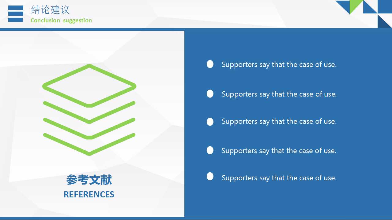 大气简约商务汇报ppt模板