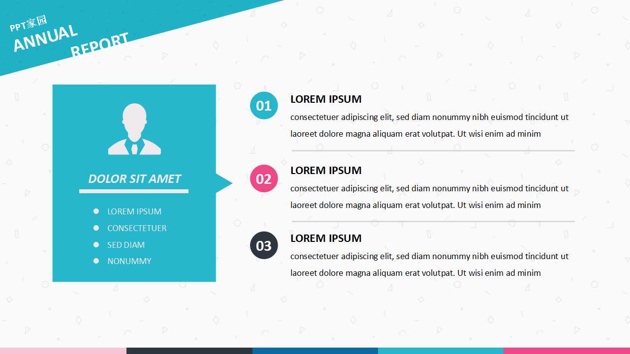 月度经营计划ppt模板