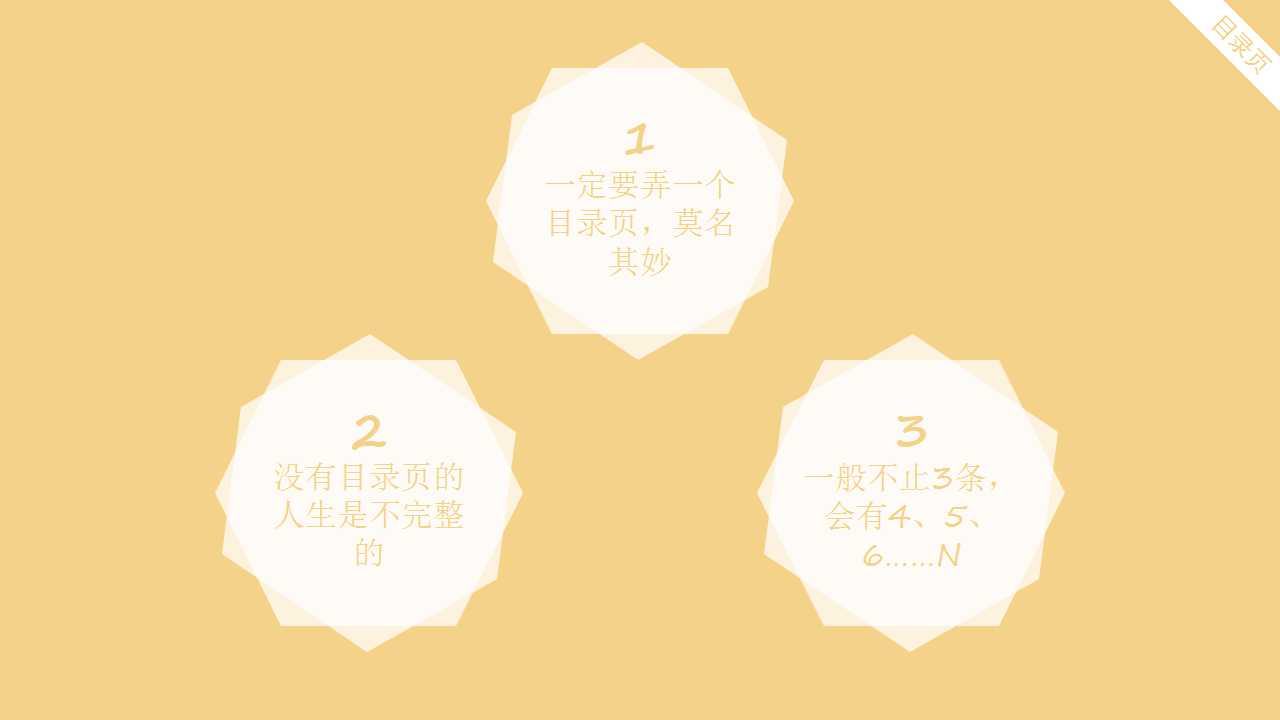 月度销售计划ppt模板