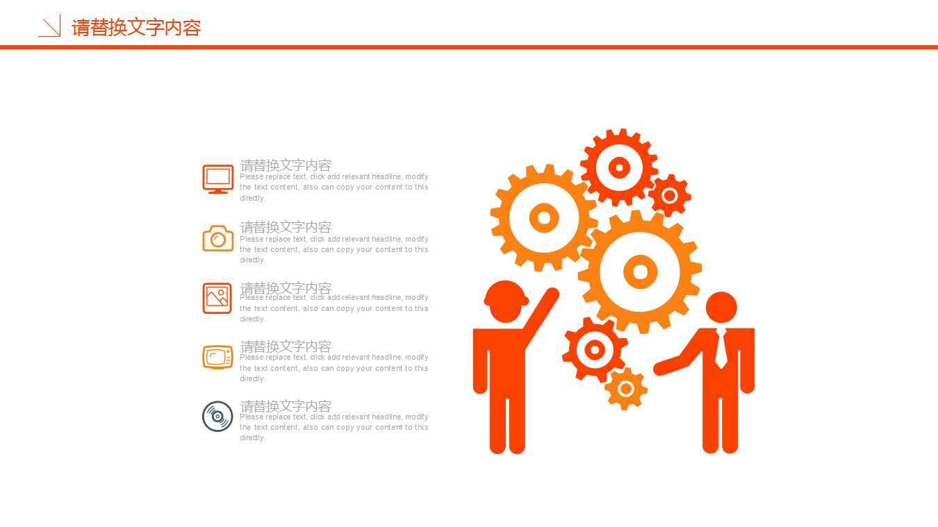 企业消防培训ppt