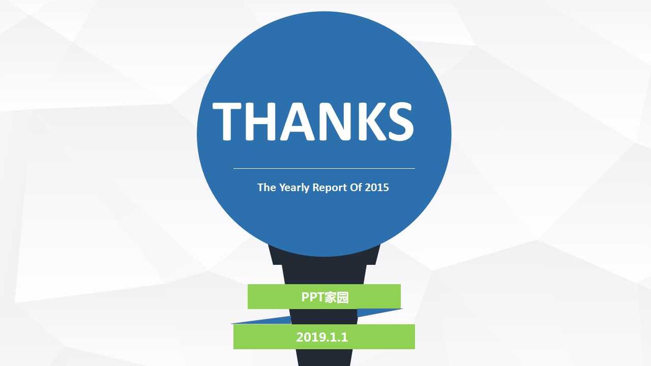 大气简约商务汇报ppt模板