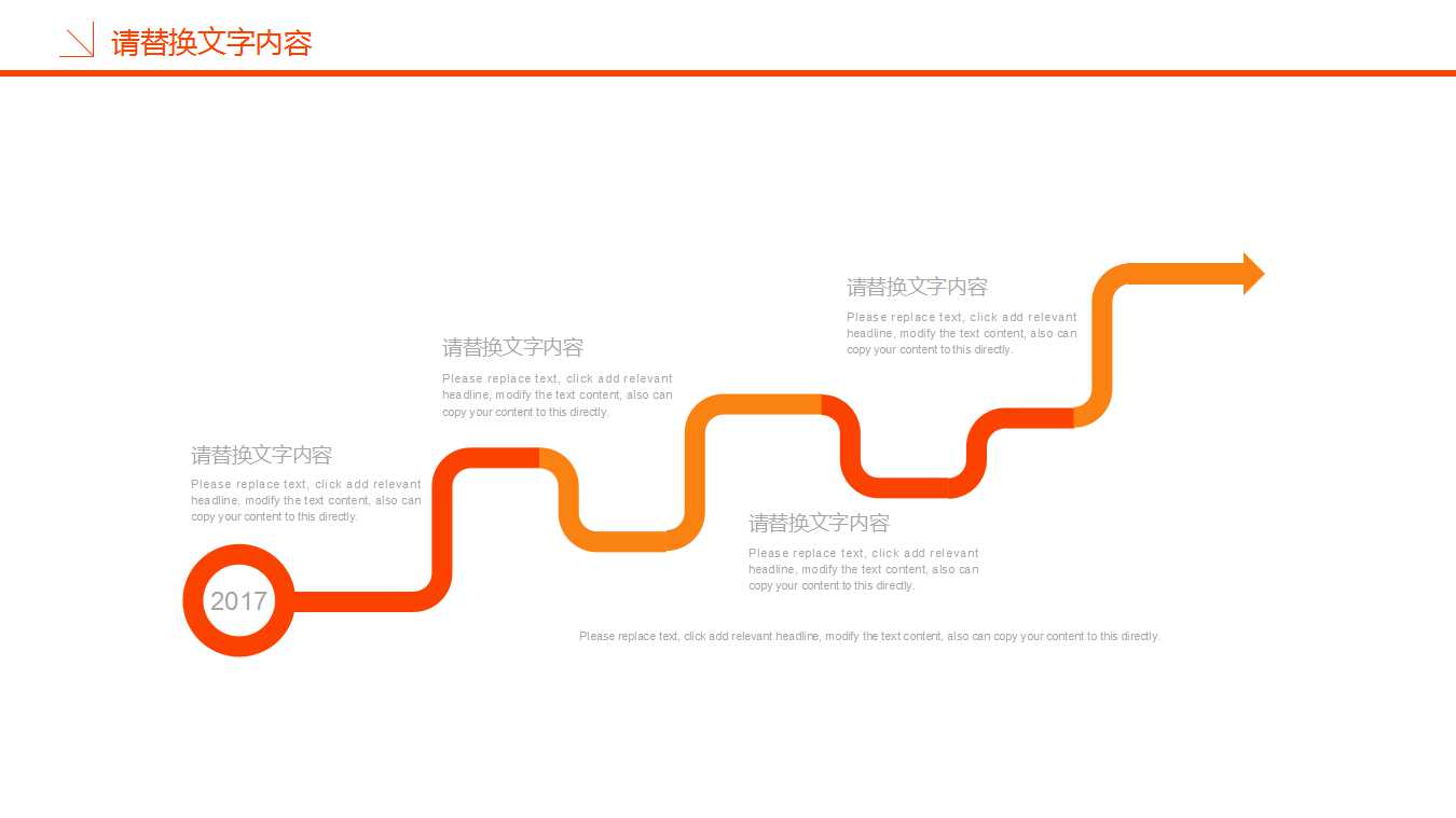 企业消防培训ppt