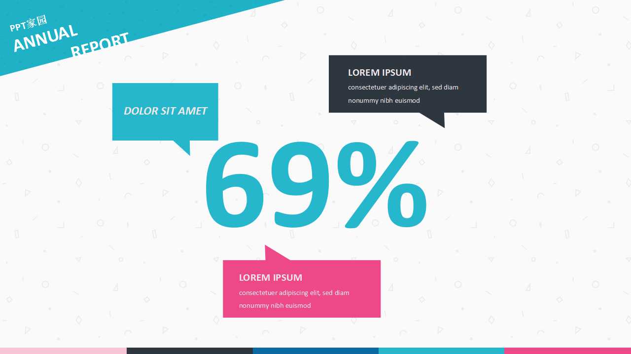 月度经营计划ppt模板