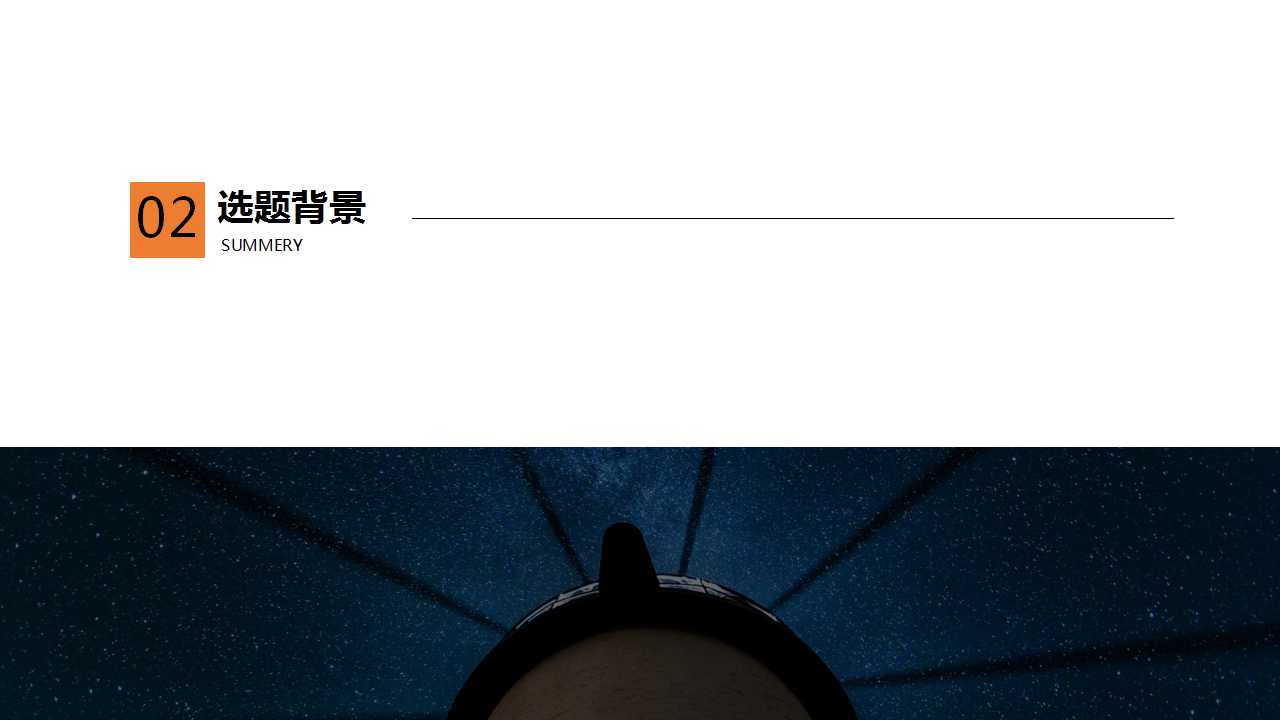 本科生答辩ppt模板