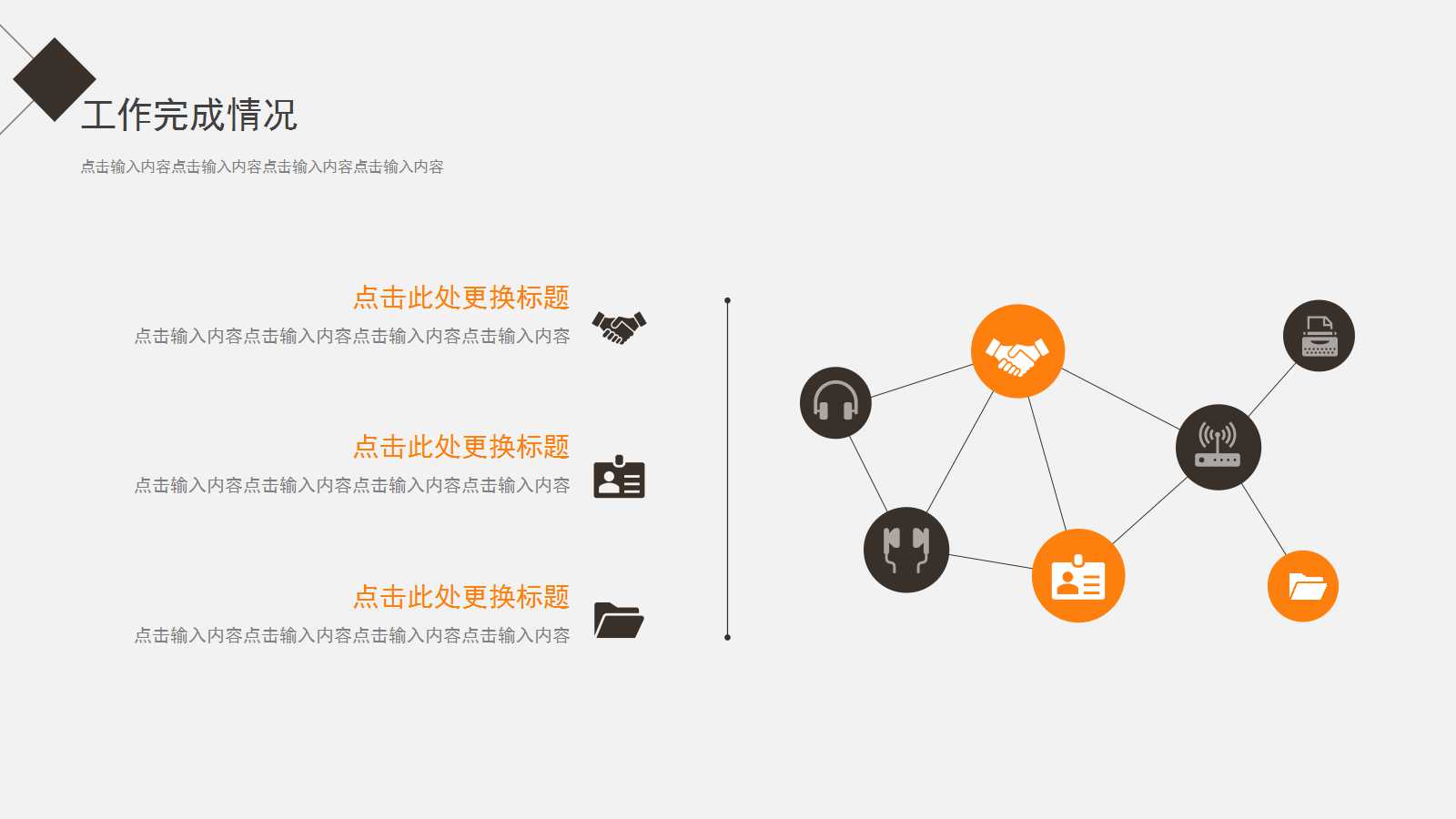 大学生期末个人总结ppt模板