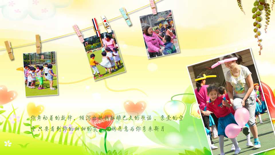 生日卡通可爱ppt模板