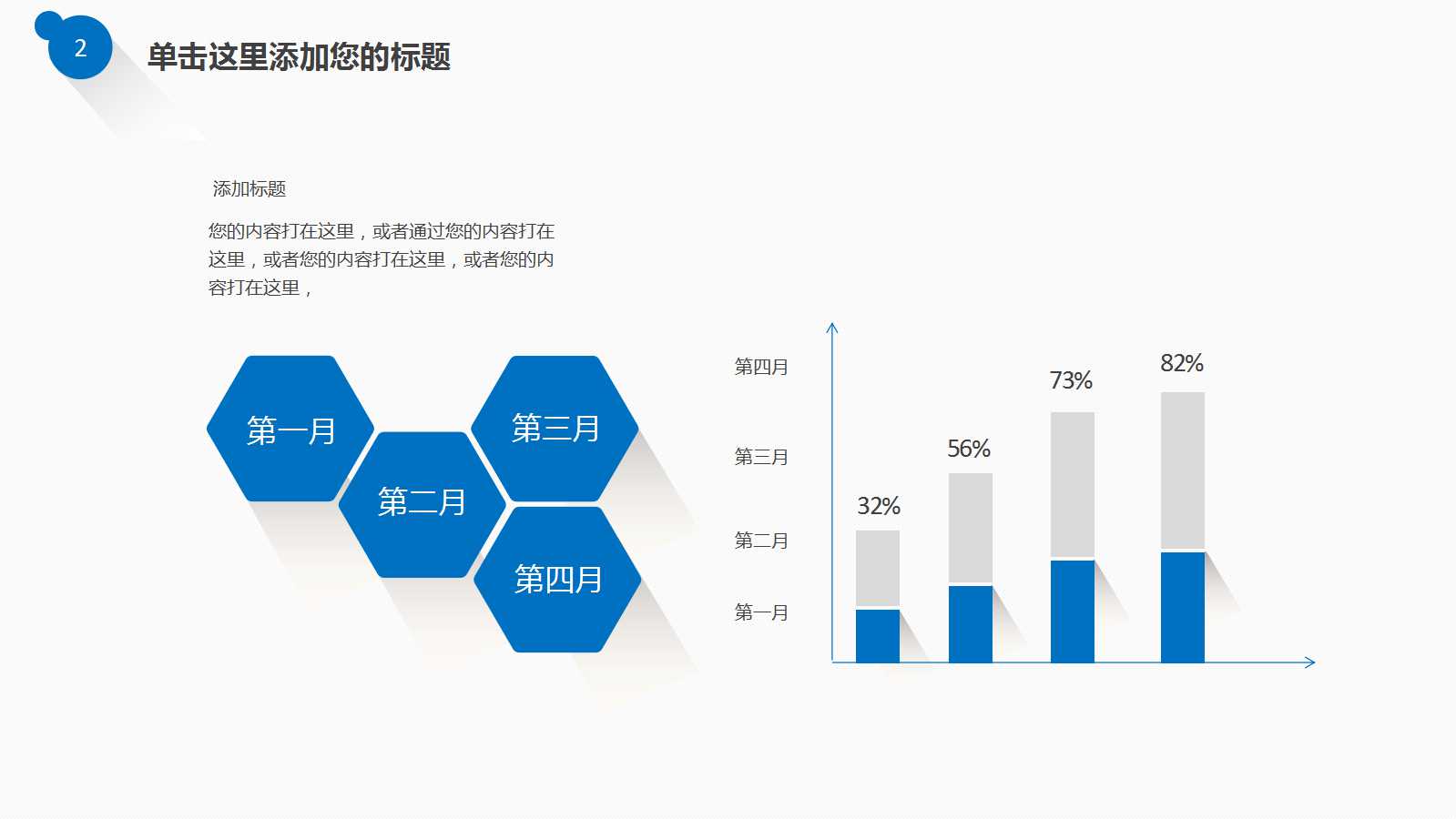 vbse实训汇报ppt模板