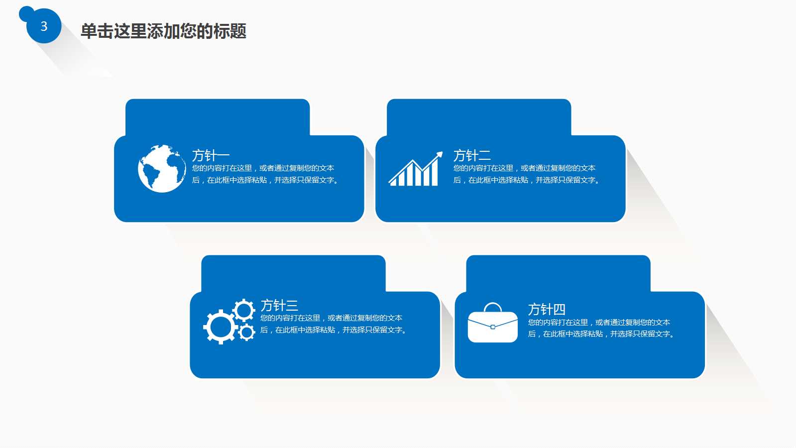 vbse实训汇报ppt模板