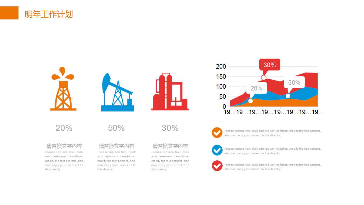 vbse实训总结ppt模板