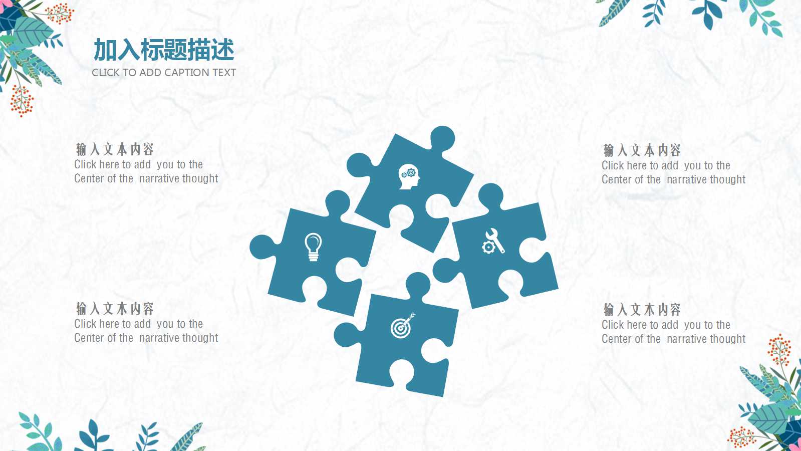 实训报告ppt模板