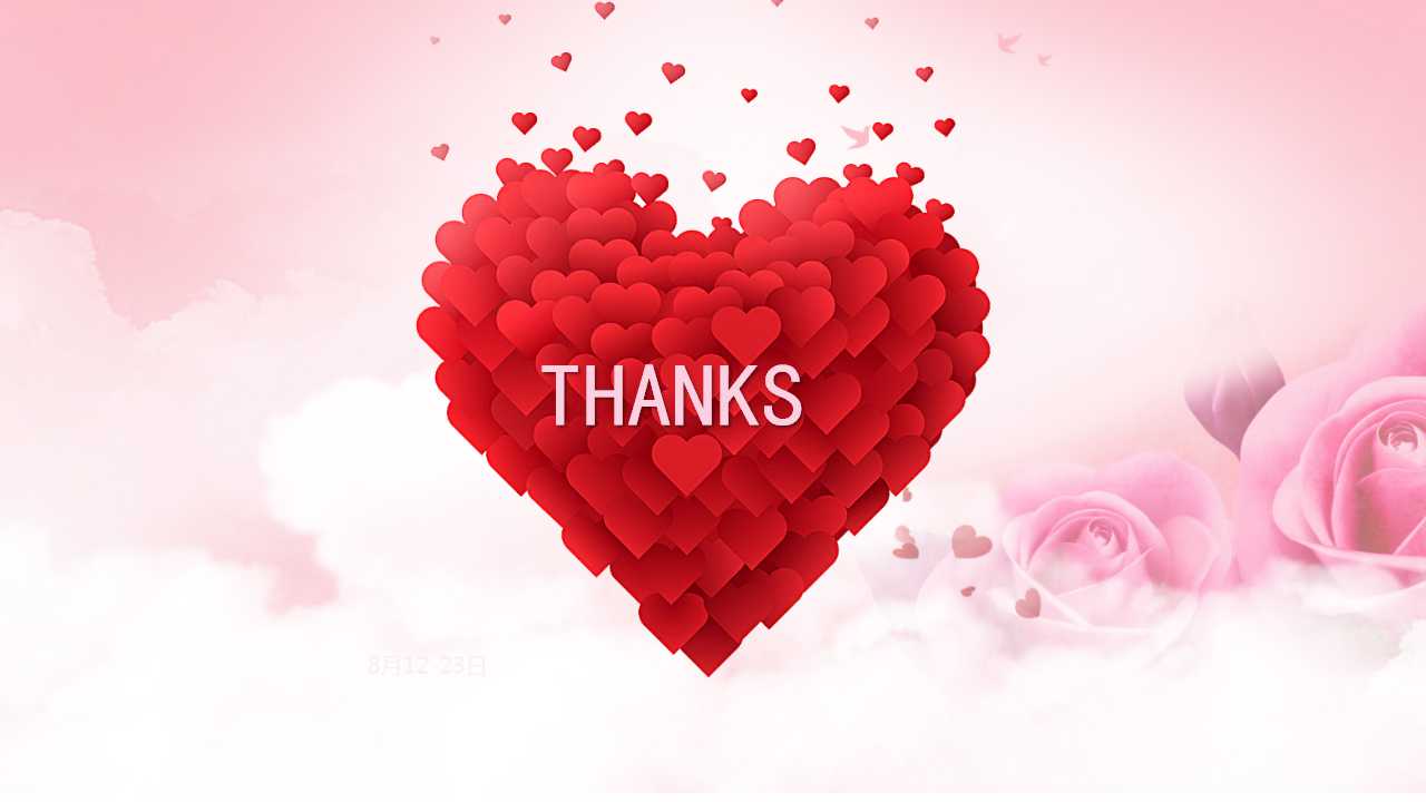 关于爱情的ppt作品