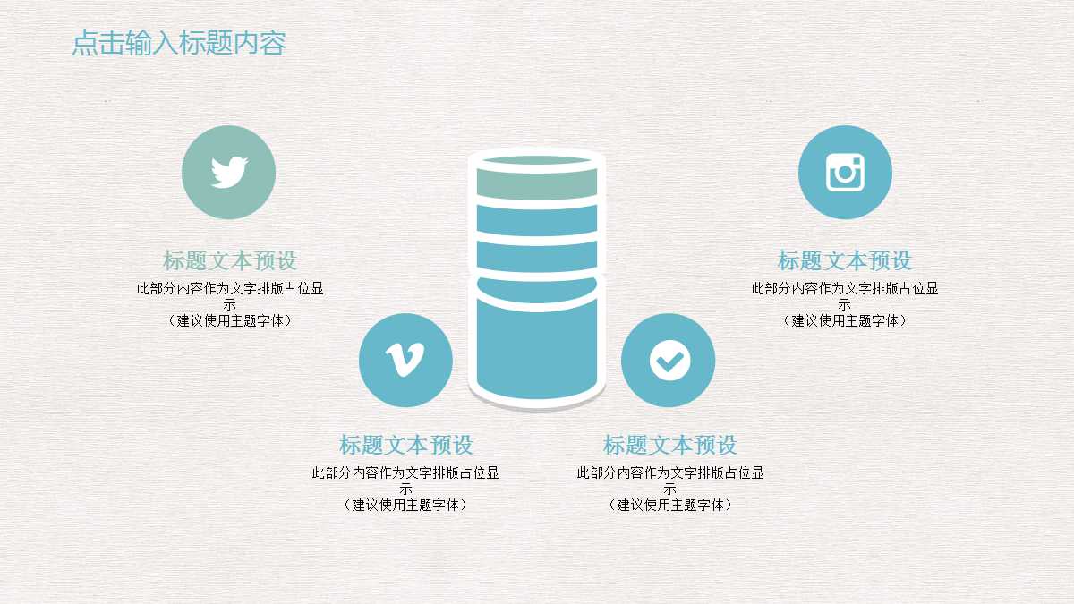 幼儿园动态ppt模板