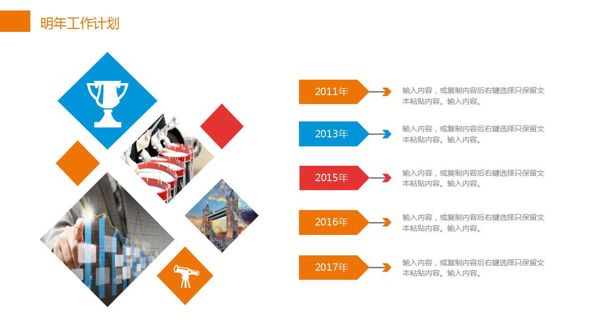 vbse实训总结ppt模板