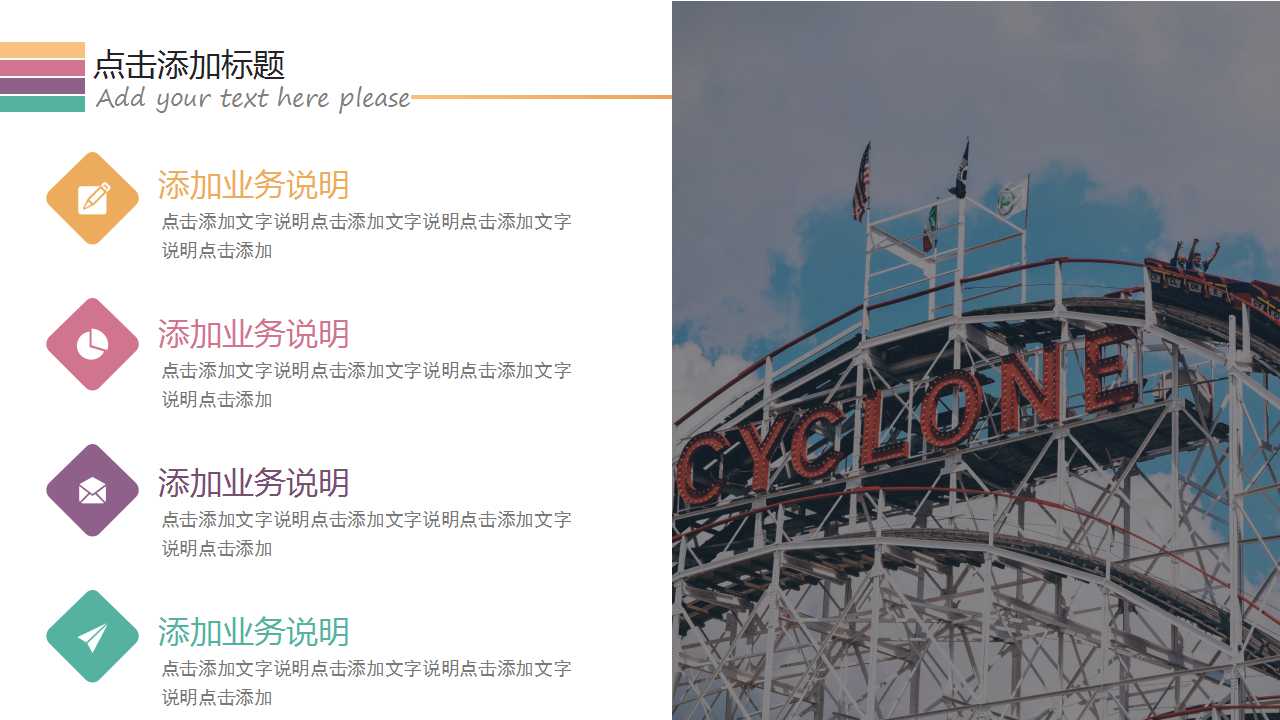 销售内勤半年工作总结ppt