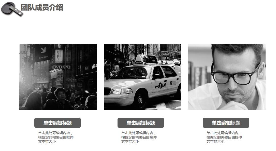 水墨中国风创业计划书课程ppt模板