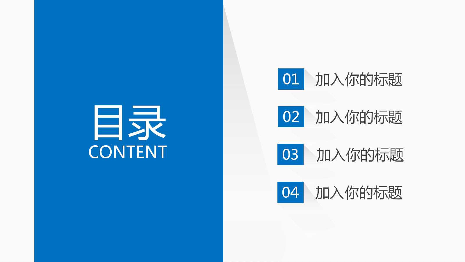 vbse实训汇报ppt模板