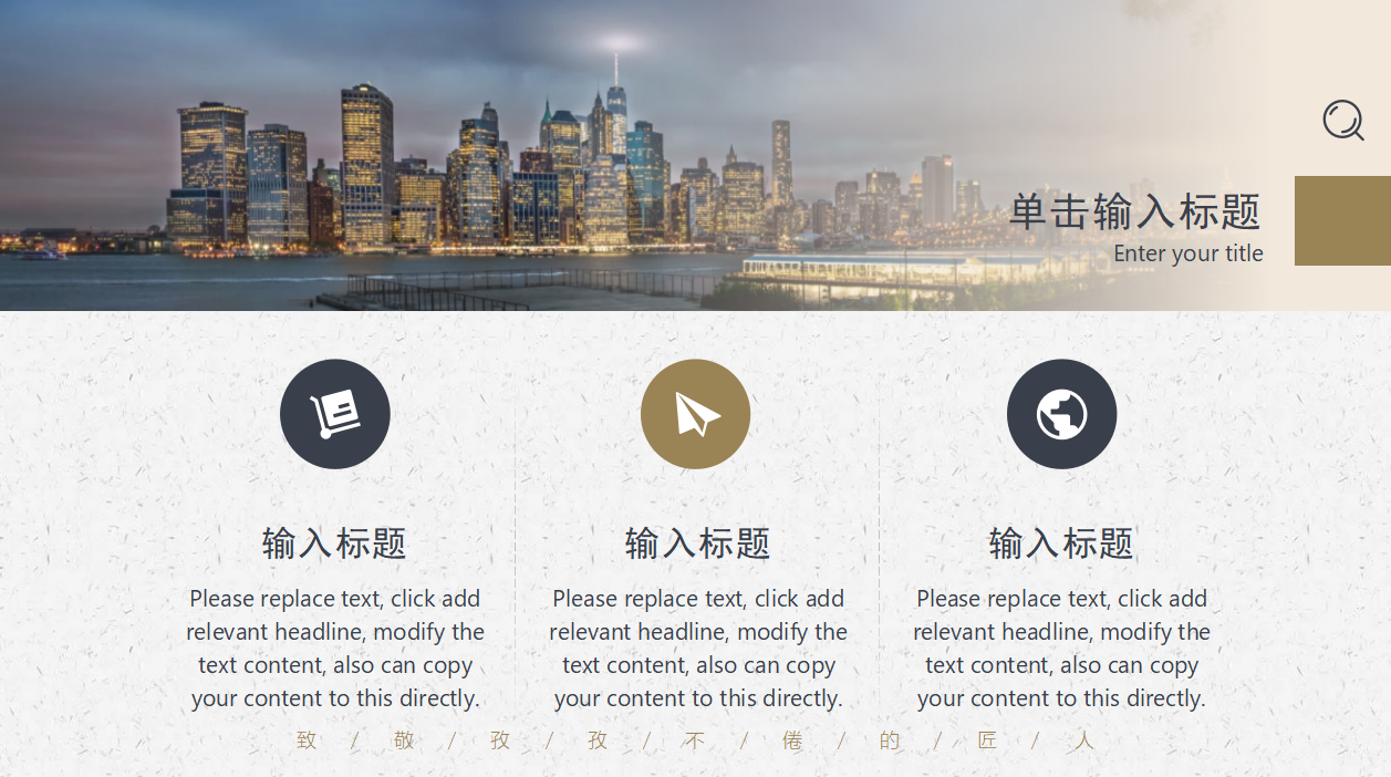 医药代表销售汇报ppt模板