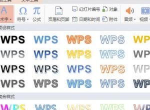 ppt文字描边怎么做
