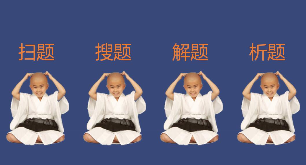 简约通用软件项目介绍ppt模板