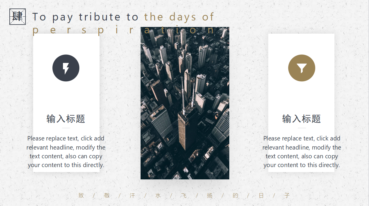 医药代表销售汇报ppt模板