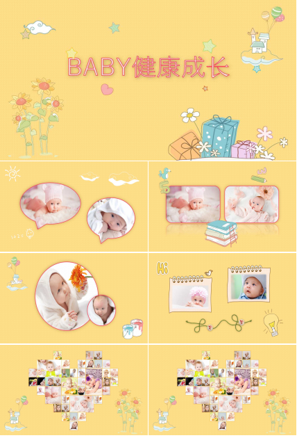 关于生日的ppt模板