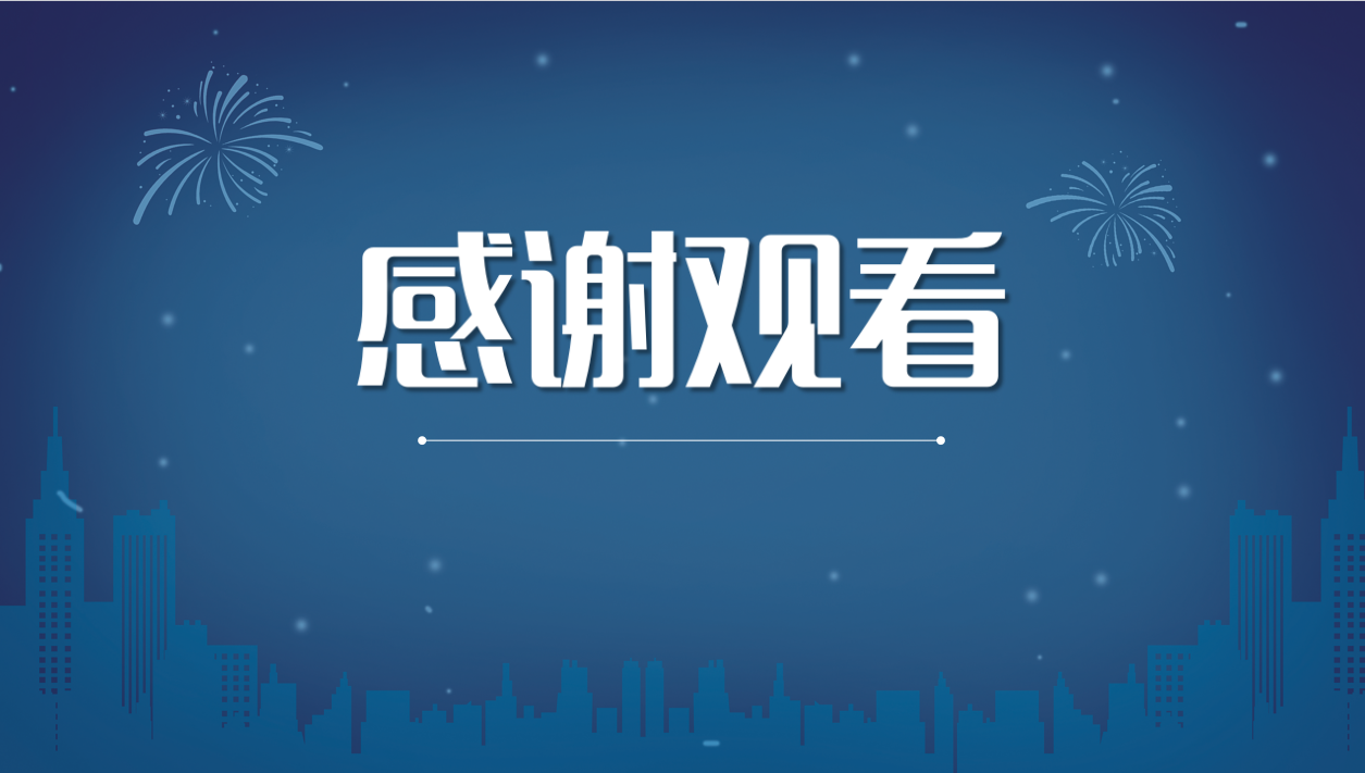 工作规划ppt模板