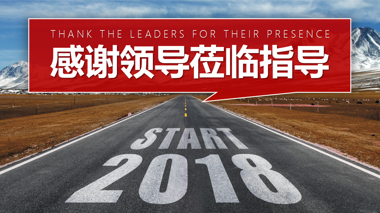 学生会部门工作总结ppt模板