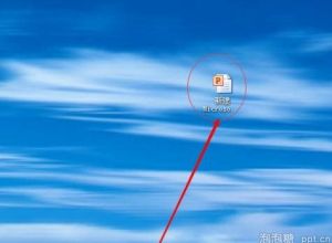 ppt预设颜色怎么设置