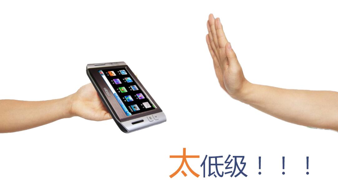 简约通用软件项目介绍ppt模板