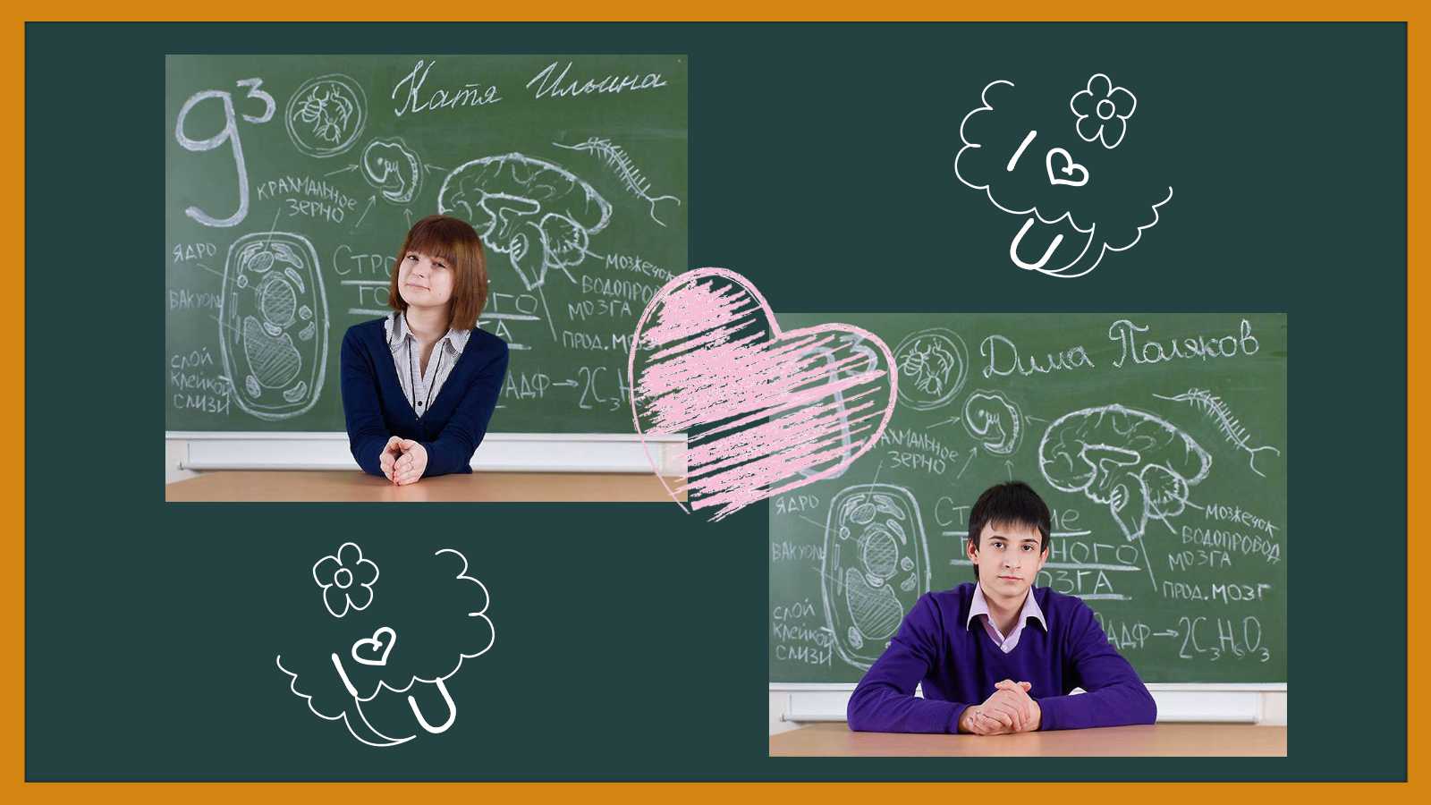 20年同学会ppt模板