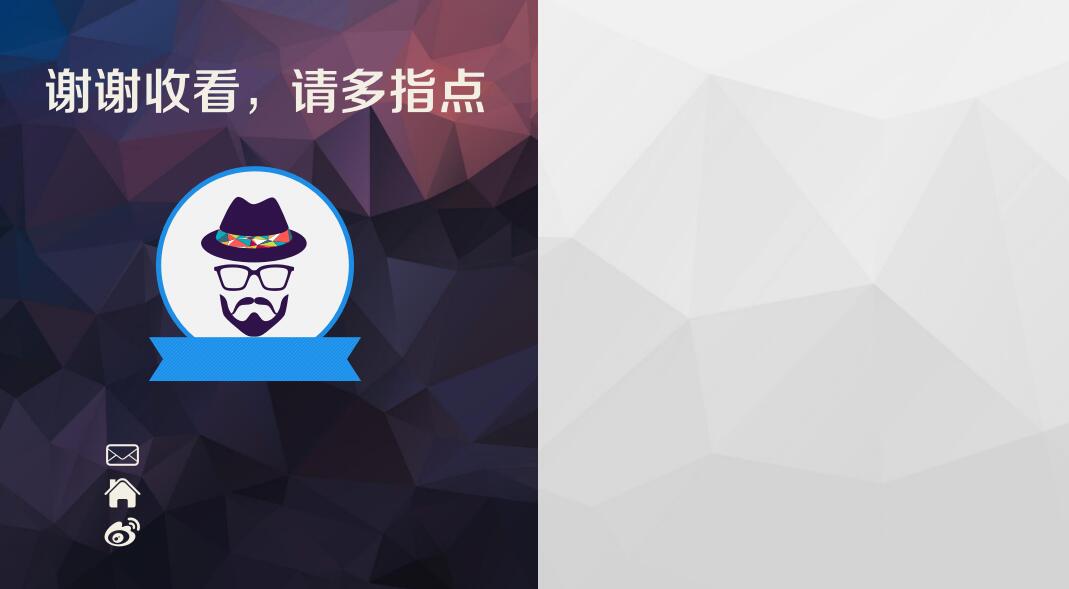 小清新通用技巧分享ppt模板