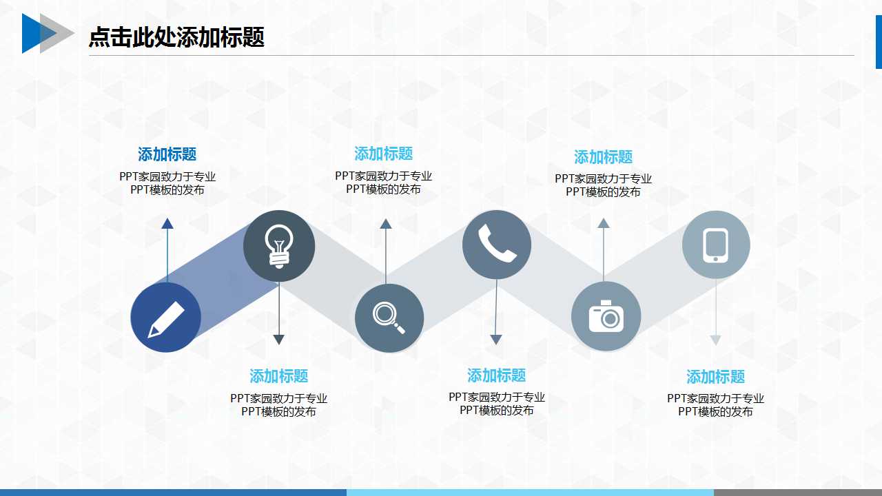 机械工程ppt模板