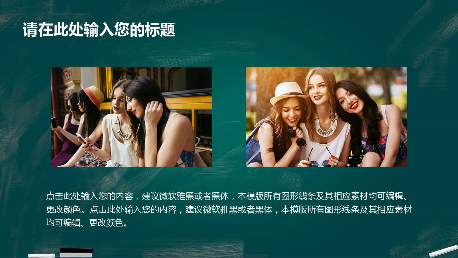 论文答辩ppt模板简约