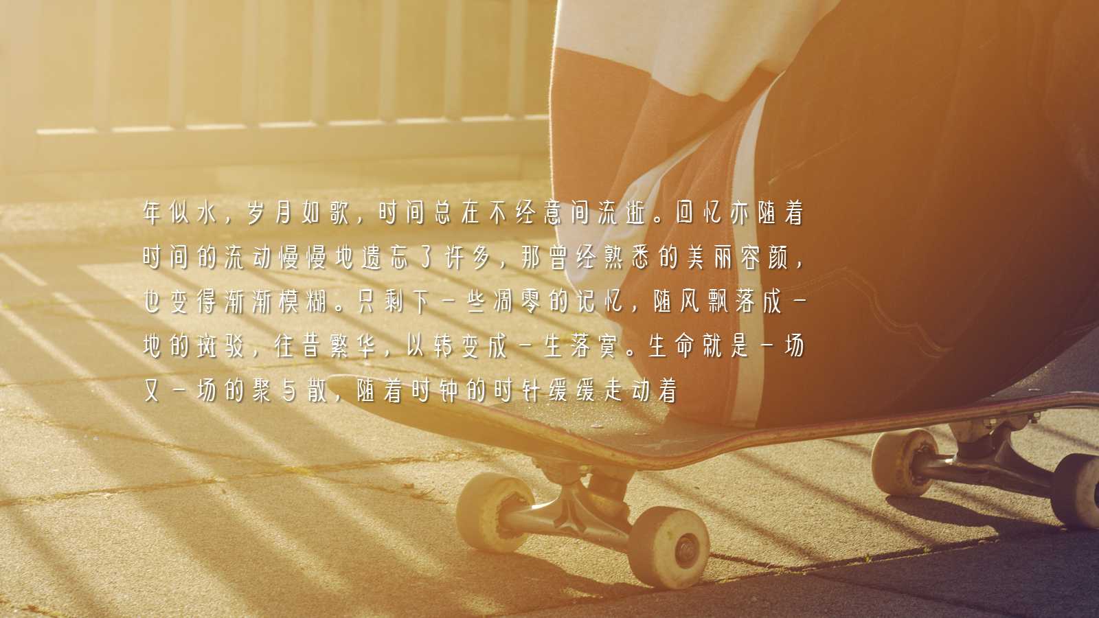 同学聚会ppt相册模板