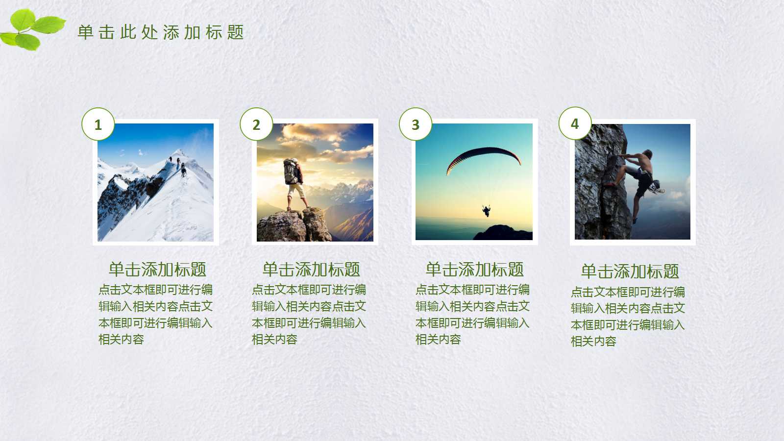 硕士学位论文答辩ppt模板