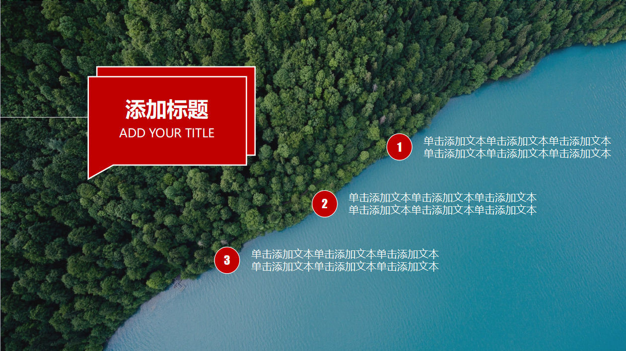 学生会部门工作总结ppt模板